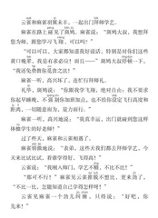 谁是好老师
