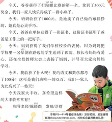 今天我家大丰收
