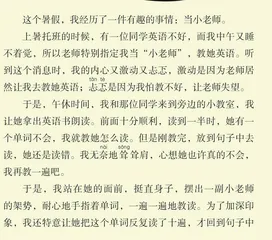 当一回小老师