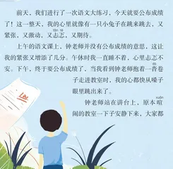努力就有回报