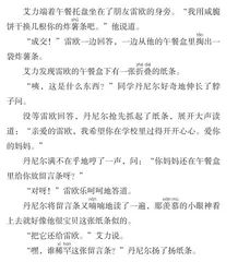 午餐留言条
