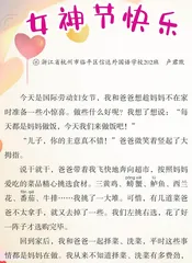 女神节快乐