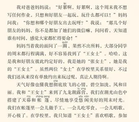 九龙湖畔的“大歌星”
