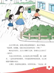 丢失了小组长