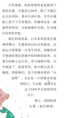 我的太婆