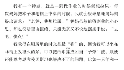 马桶大王
