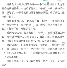“笑掉”大牙