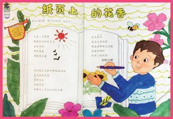 最美涂色师