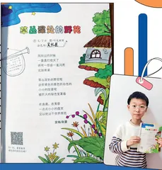 草丛深处的野花