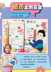 最美涂色师