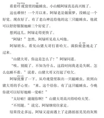 送你一只瞌睡虫