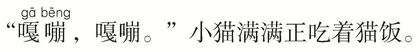 猫猫云