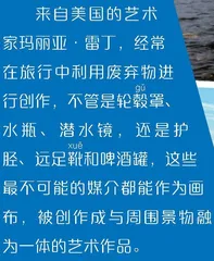 与自然融为一体