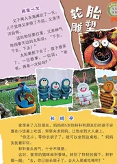 笑花笑草