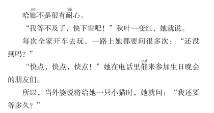 等待下一次月圆