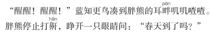 很久很久以前