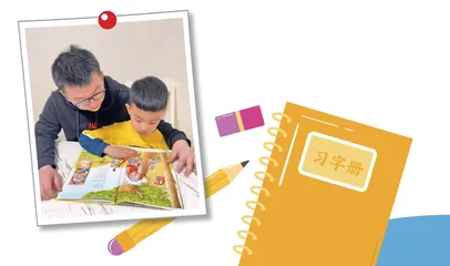 我和学霸一样棒
