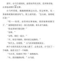 参赛路上