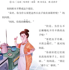 做事要尽快