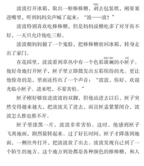 棒棒糖王国