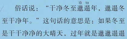 西湖画中游