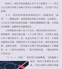 不一样的跳绳比赛