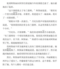 不一定要去远方