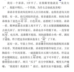 臭美大王