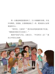 第一天