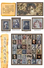 当石头成为像素