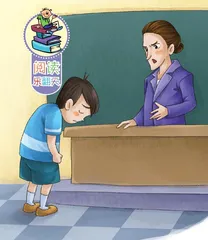 谁做了帕克的家庭作业