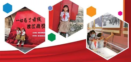 参观渡江胜利纪念馆