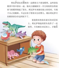 双层床浪漫曲