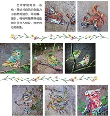 拼出神奇