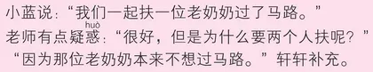 日行一善
