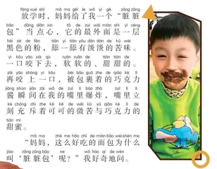 包如其名