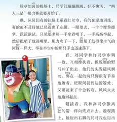 扣人心弦的时刻
