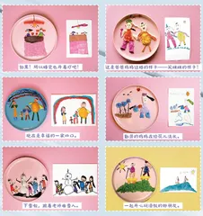 从画纸到餐盘