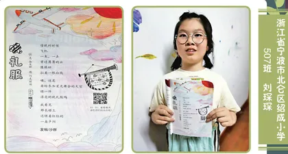 最美涂色师