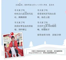 冬天来了吗