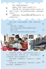 笑花笑草