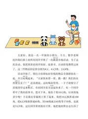 有趣的跳蚤市场