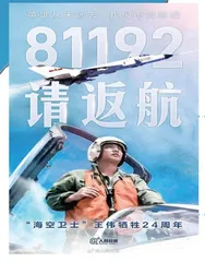 4月1日，再次呼叫“81192”！