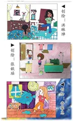 小湖妖