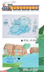 跟夏老师一起“种月亮” 