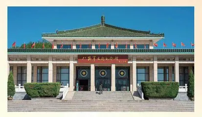 八路军太行纪念馆