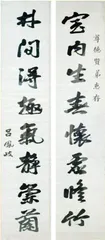 一副对联的秘密