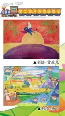 跟夏老师一起“种月亮”