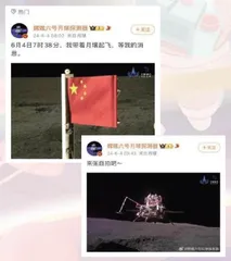 “她”在月球上“走月亮”