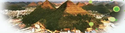 贵州有座“金字塔”